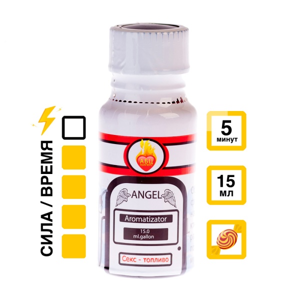 Купить Ароматизатор Angel 15 мл с  эффектом действия, в Элисте, цена: 1 050 ₽
