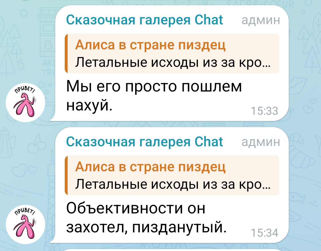 Попперсы у блогеров в Элисте
