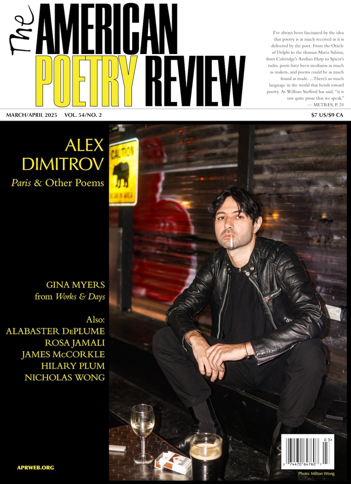 Alex Dimitrov poppers Элисте